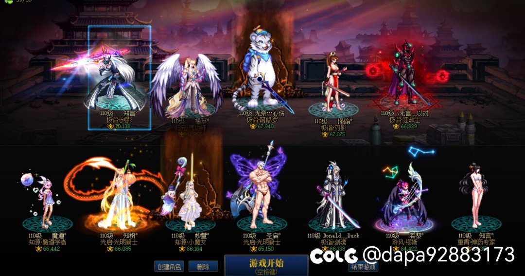 跨五周常团本小团体三缺一3