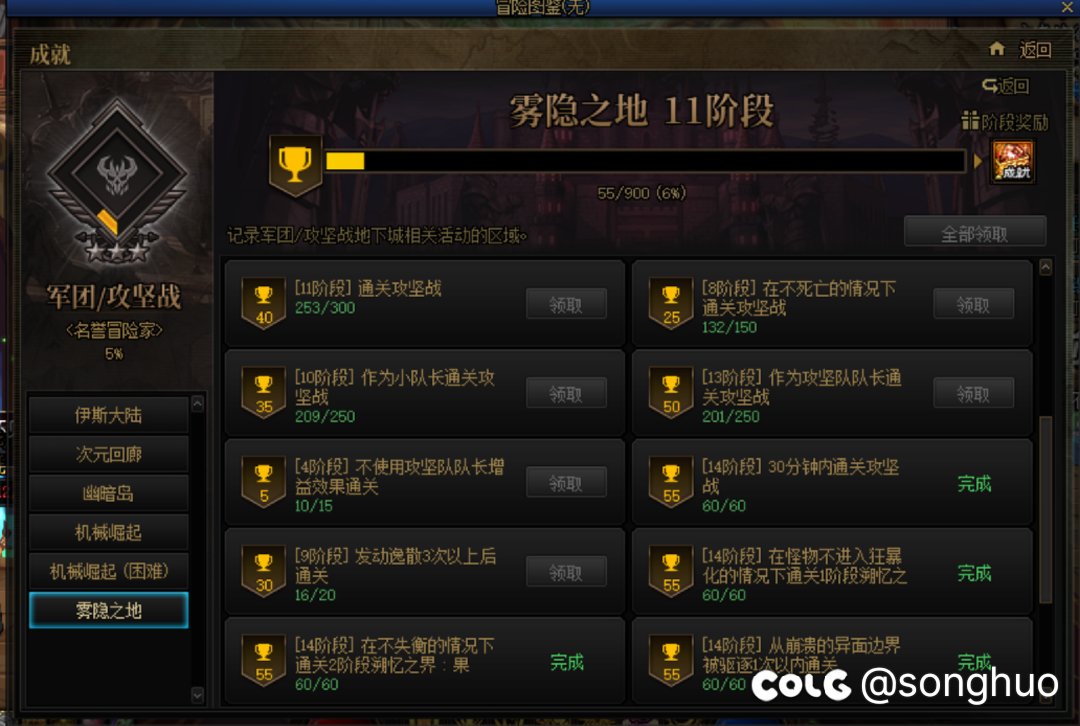 跨一团体收些核心玩家1