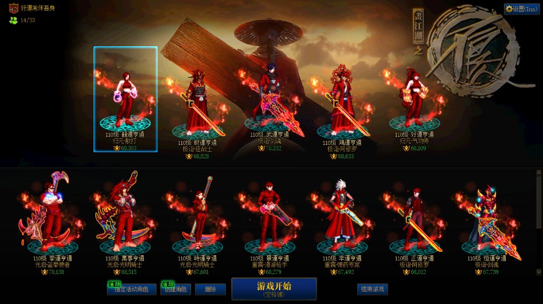 确实好看1