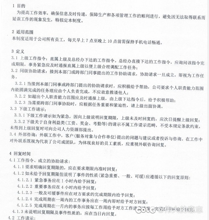 月入1800，每天笑哈哈1