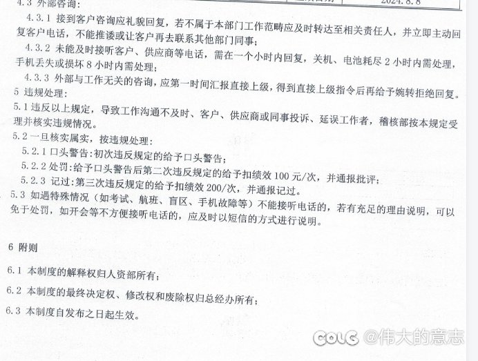 月入1800，每天笑哈哈2