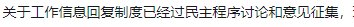 月入1800，每天笑哈哈3