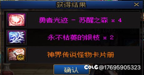 这激光消失了，为啥新bug ？1