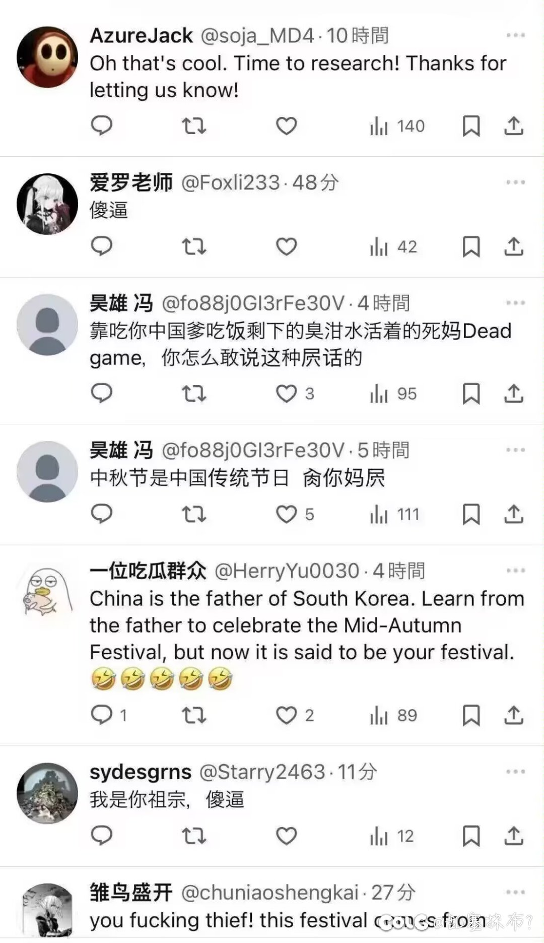 呵呵，真的是非要作死，一波接着一波2