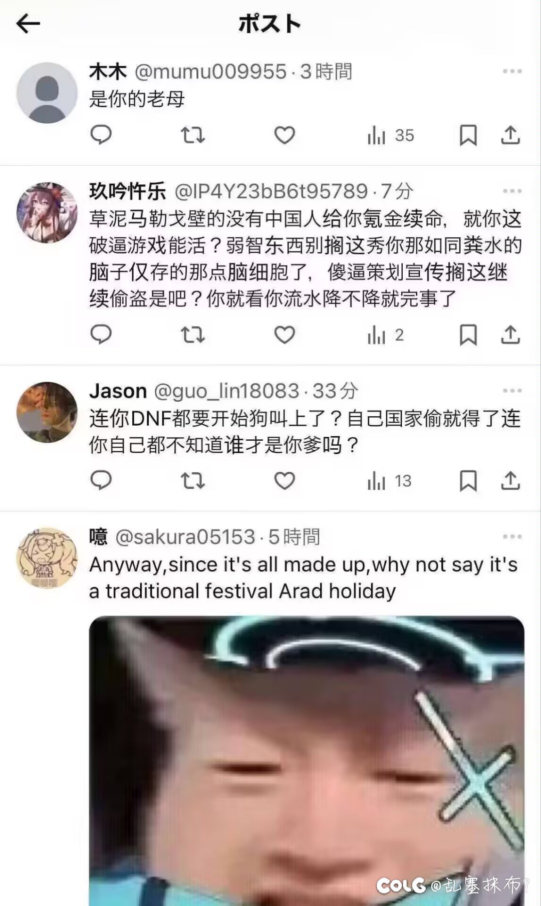 呵呵，真的是非要作死，一波接着一波3