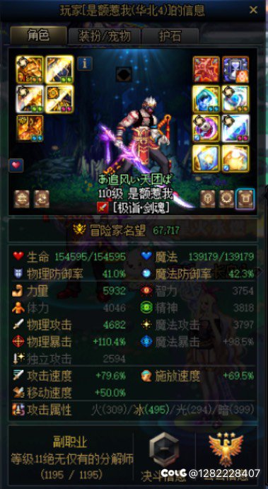 跨7打极的five🐶1