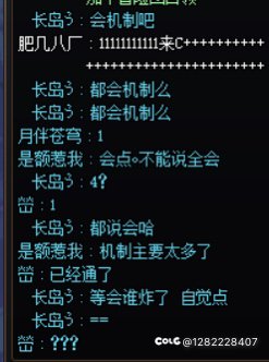 跨7打极的five🐶2