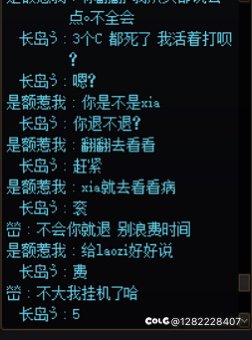 跨7打极的five🐶7