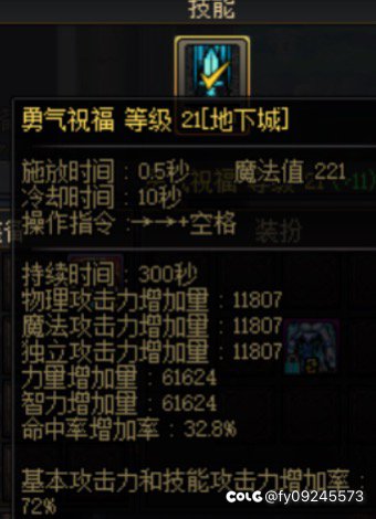 奶妈武器20阶段选雨吗1