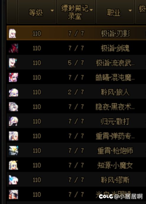 66次记录室小测太初概率1