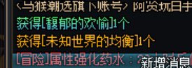 这真的是随机太初随机变换器嘛2