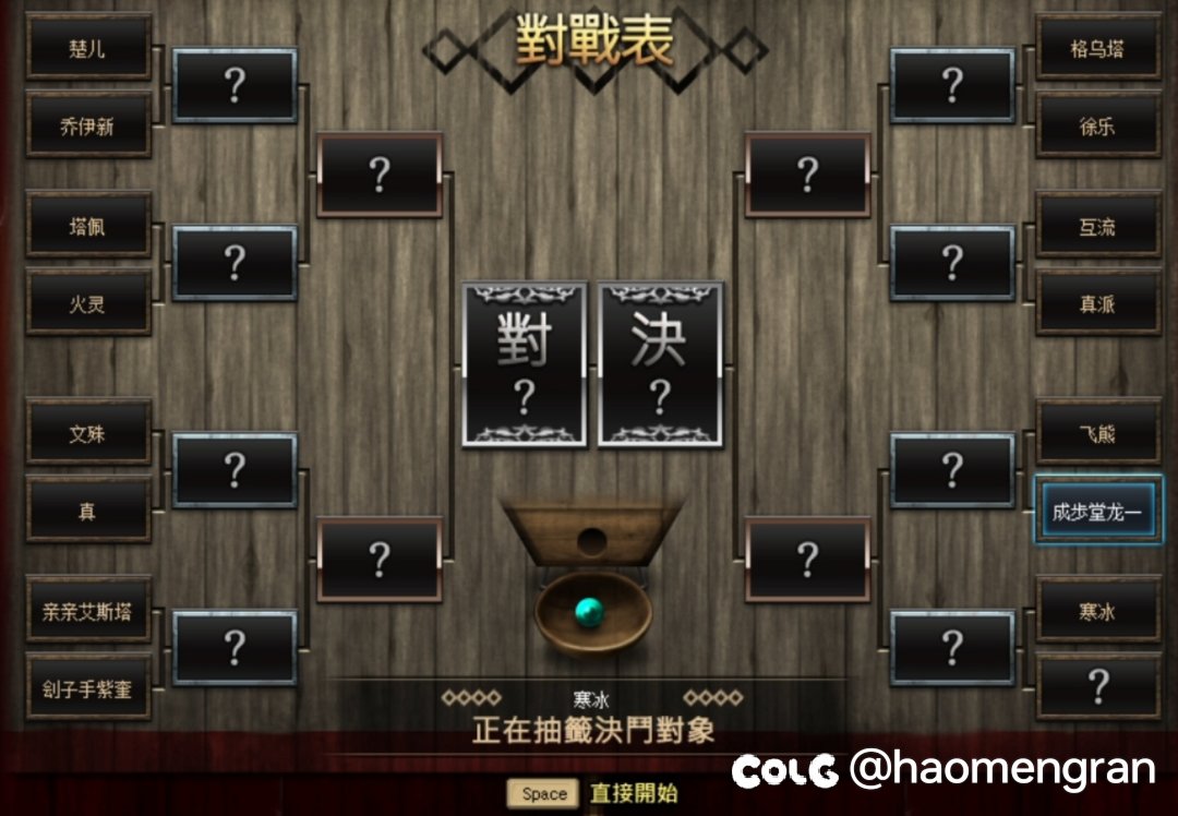 自走棋能否拯救DNF?如何让DNF长草期变得好玩！！1
