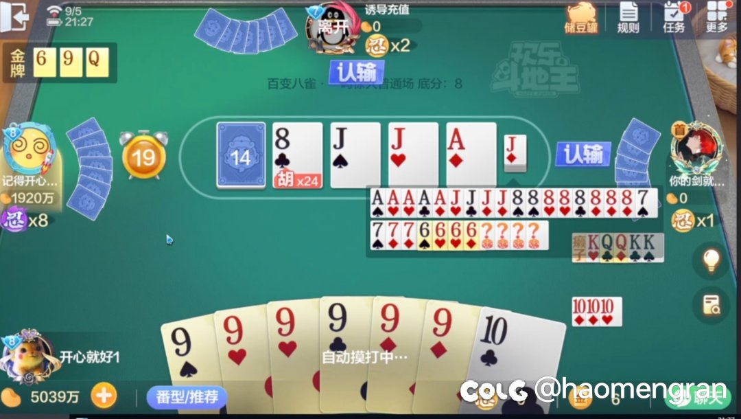 自走棋能否拯救DNF?如何让DNF长草期变得好玩！！4