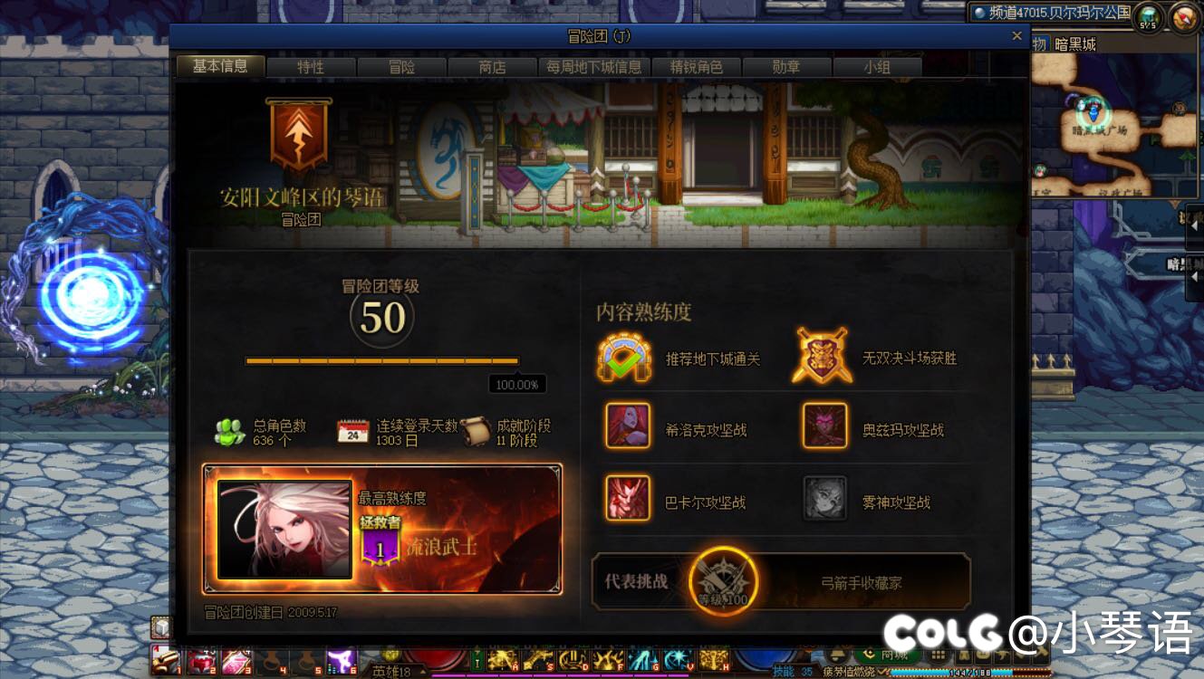 周四开始紫色拯救者被暗改修复了1