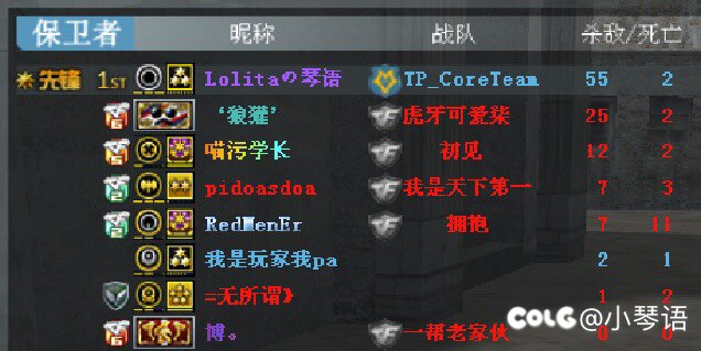 周四开始紫色拯救者被暗改修复了3