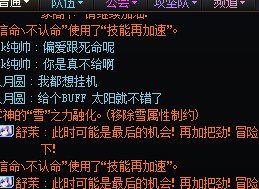 标题就叫，给个buff太阳就不错了。1