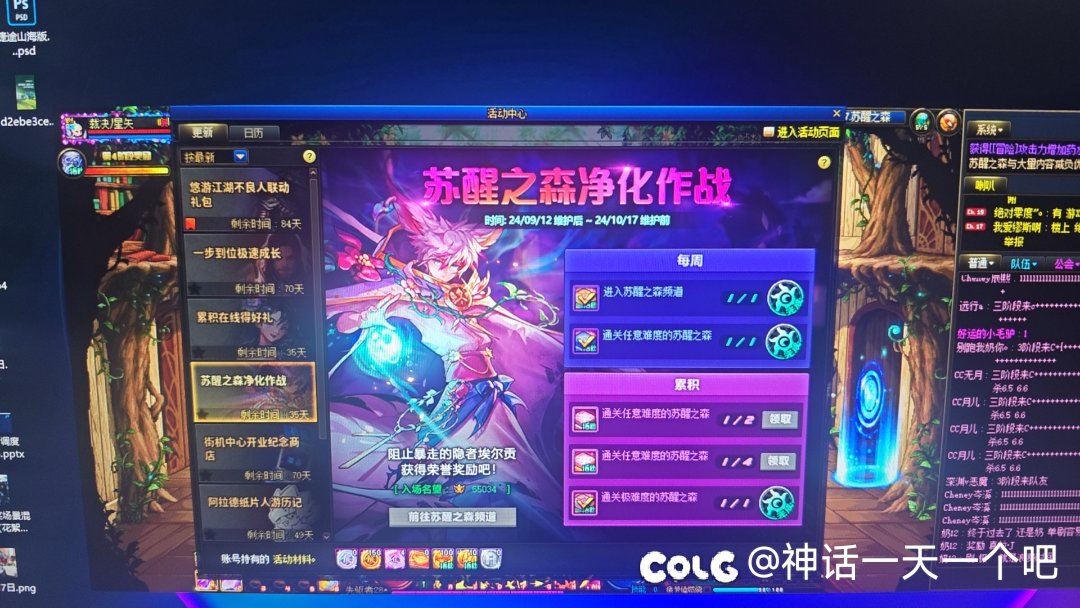 个人记录一下，580e旅人极难度晚上10点-凌晨2点通关了1