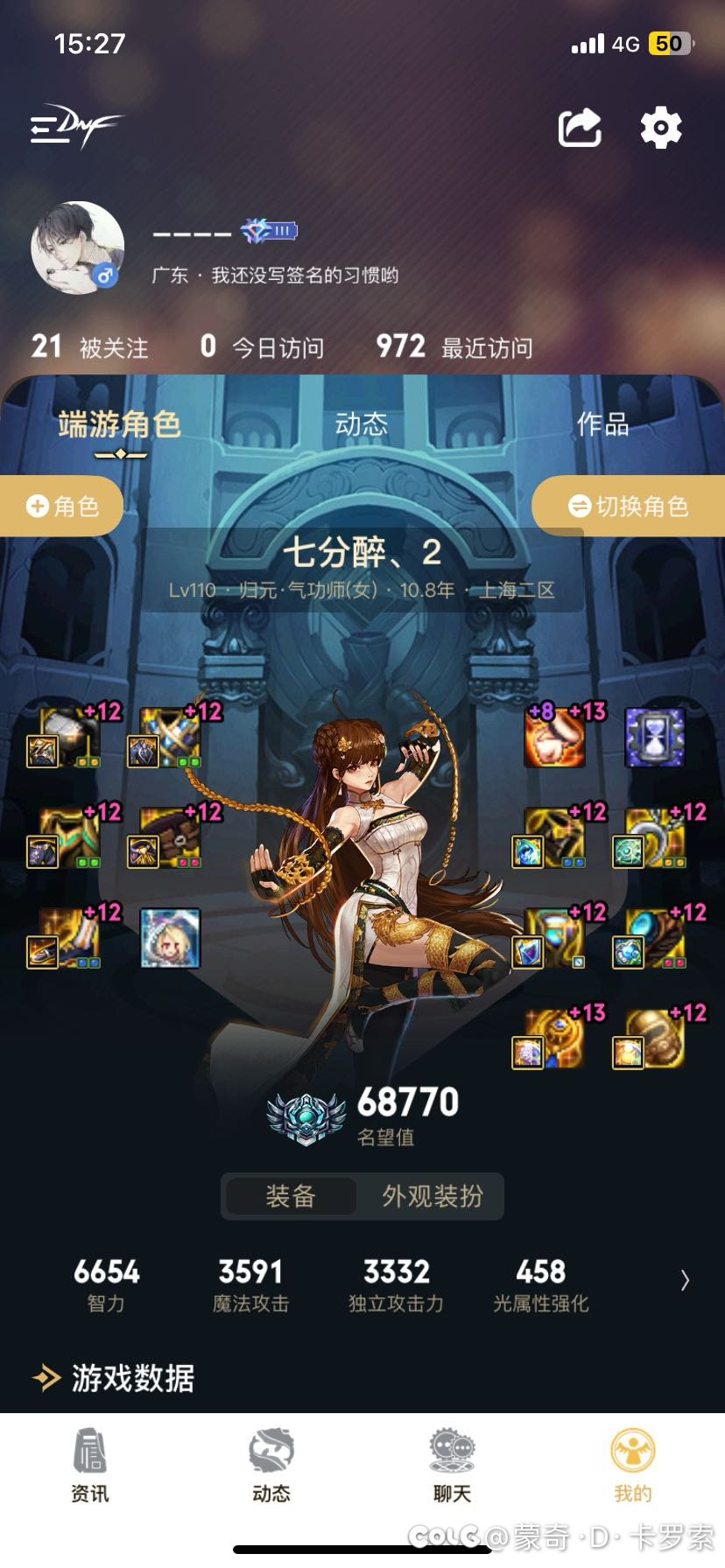 回归玩家求一个小团体1