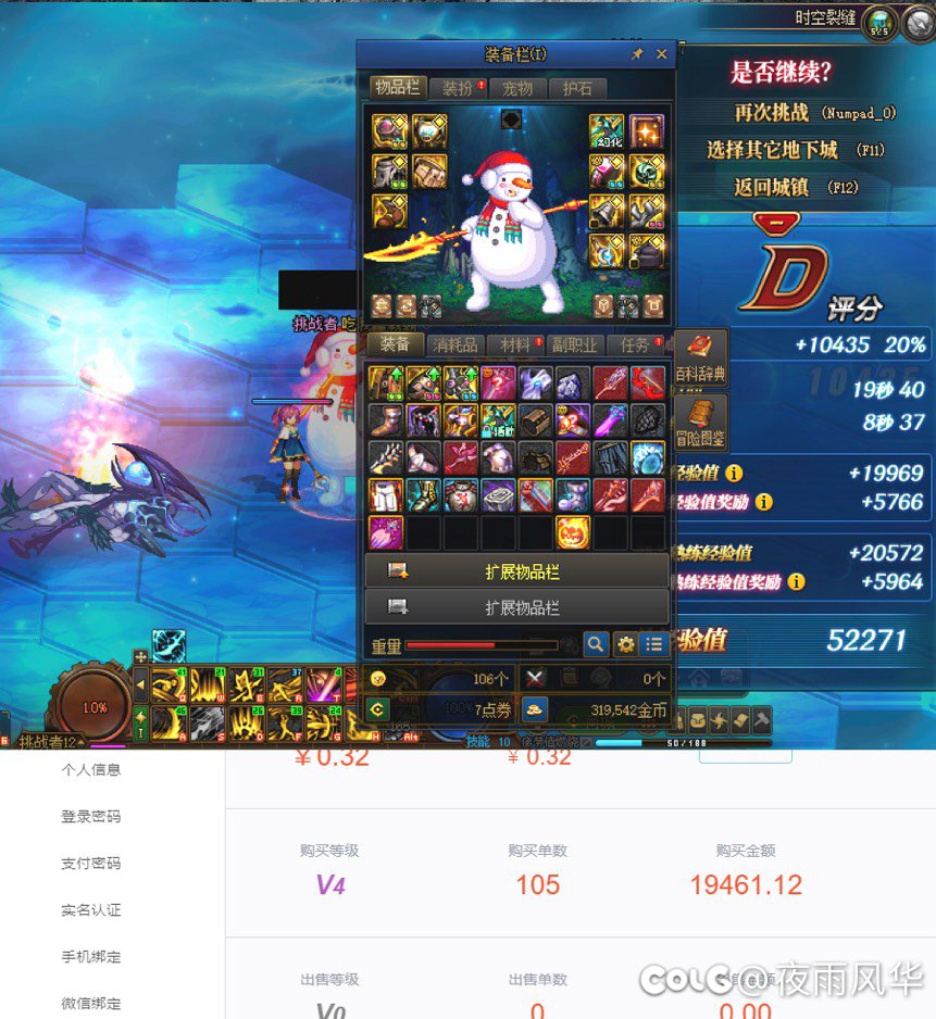 小号其实搬搬这里也不错，毕竟没有打造1