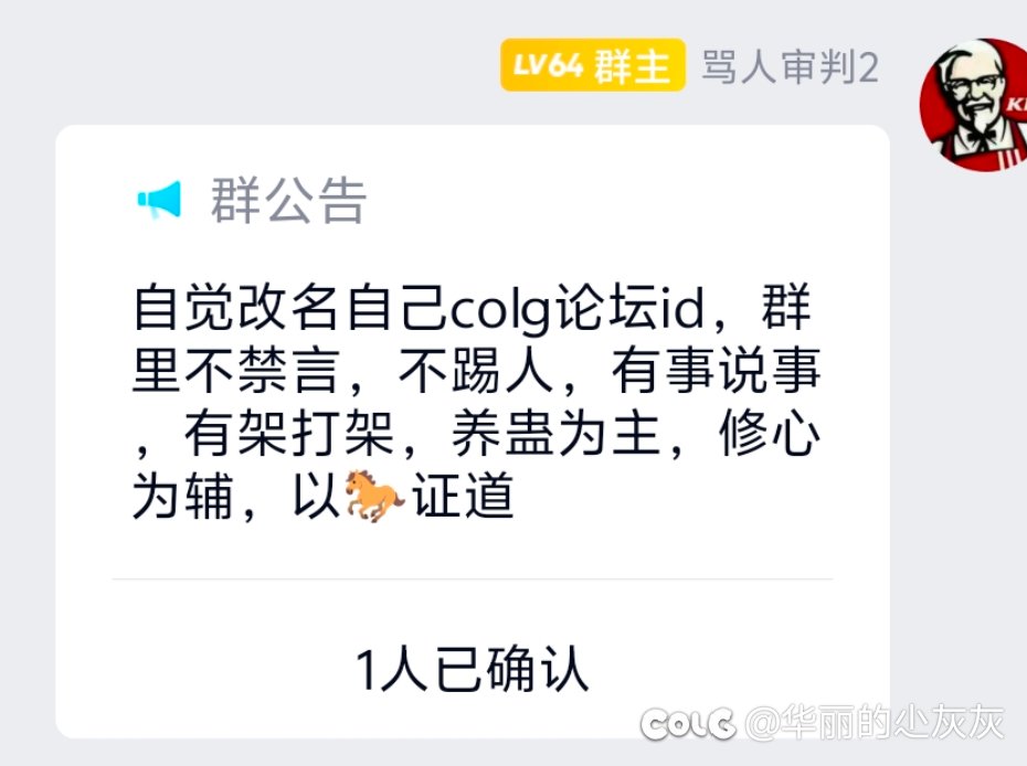 关于热榜白猫之惩戒聊天记录5