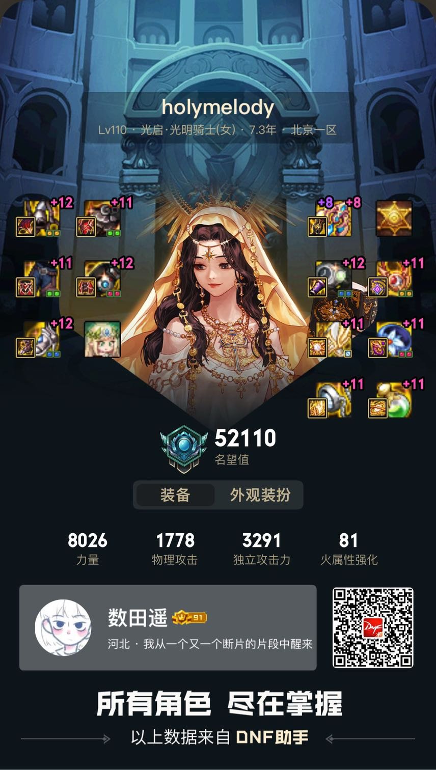 一年多没玩辽1