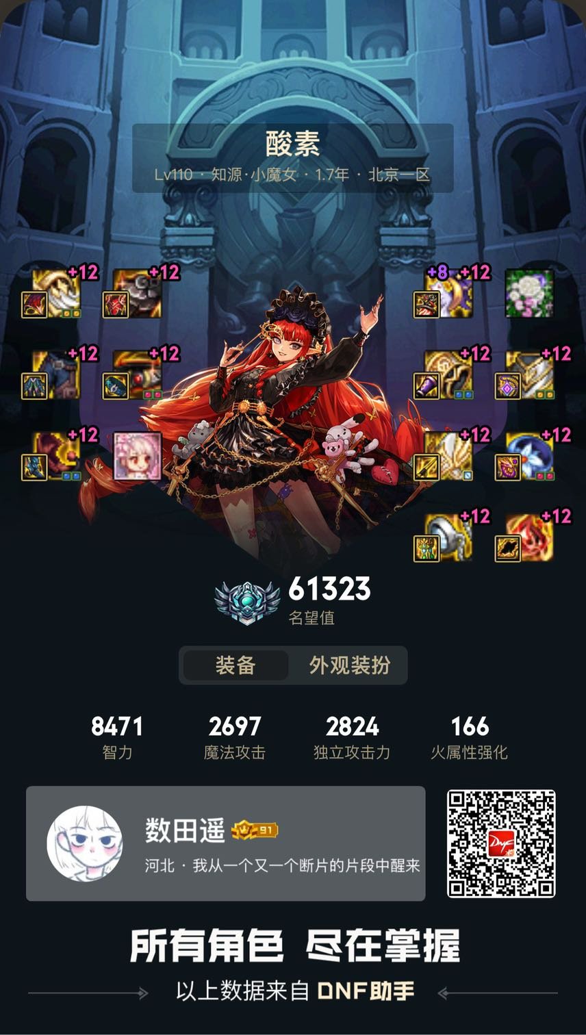 一年多没玩辽2