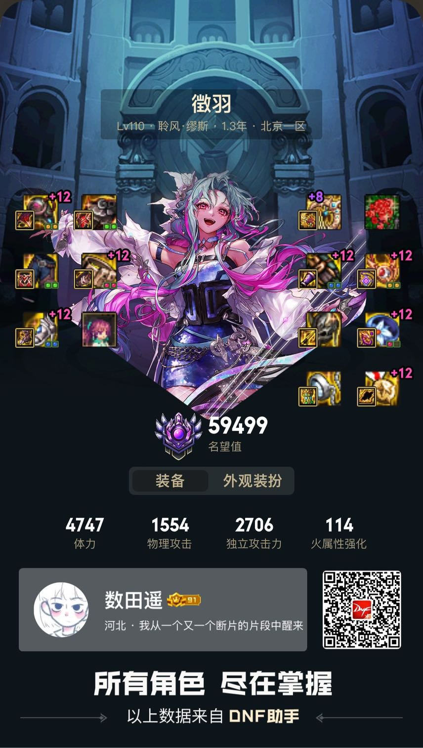 一年多没玩辽3