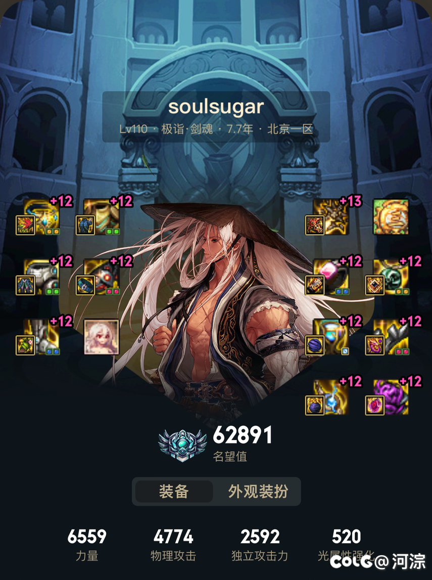一年多没玩辽4