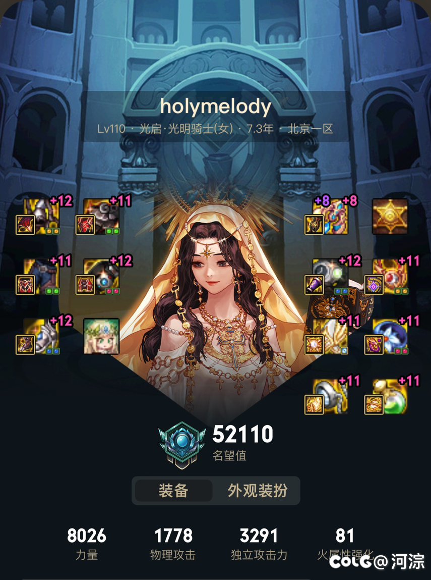一年多没玩辽1