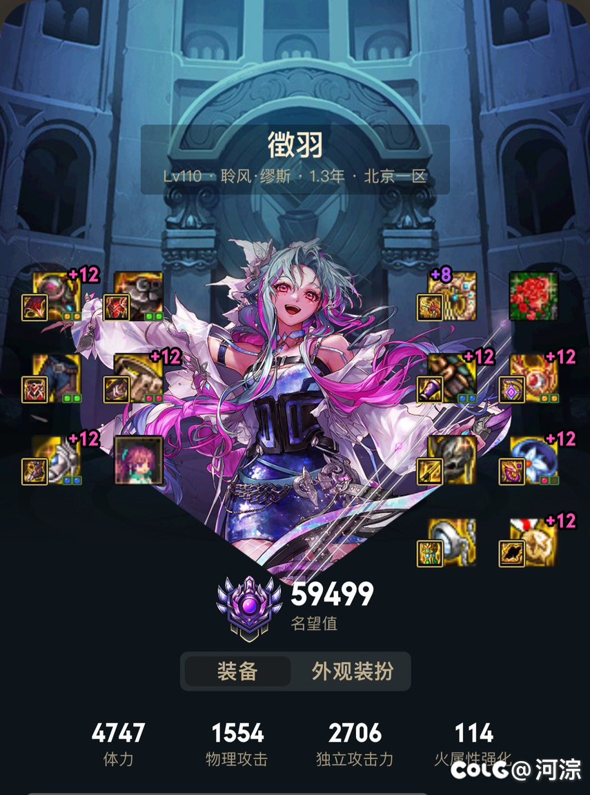 一年多没玩辽3