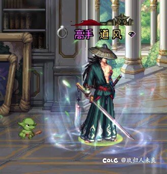 袁天罡斗笠搭配2