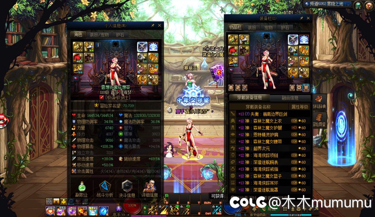 记录一下神601