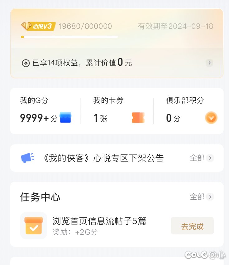 游戏币比例已经回暖了有些问题值得思考1