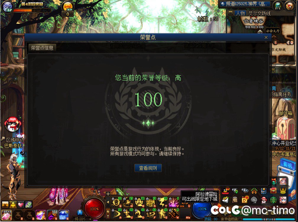 补偿？补尼玛1