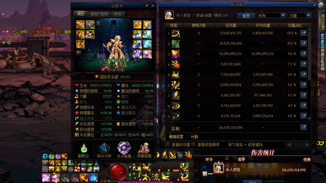 红眼伤害太高了？这就是职业差距嘛？4