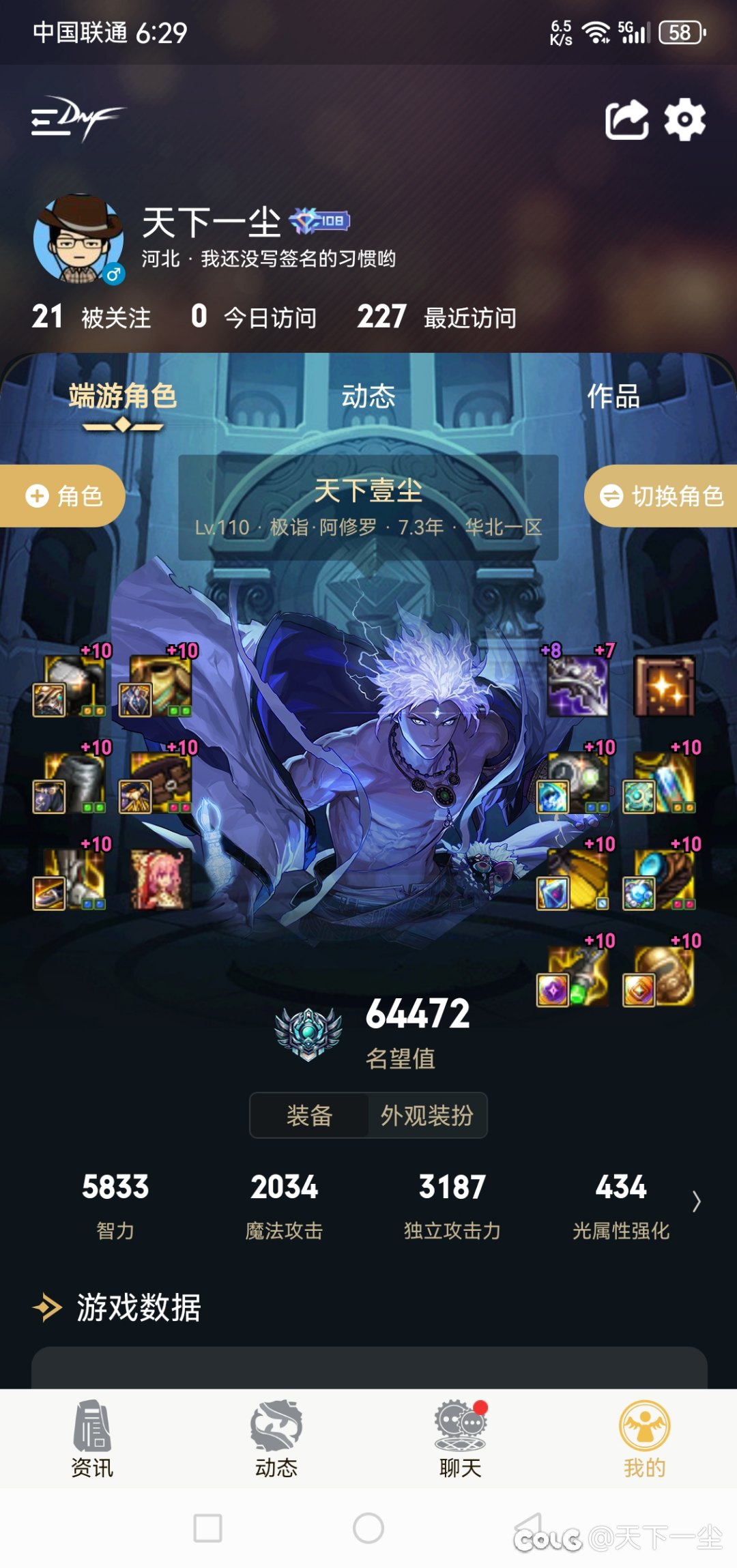 6w4的无特色小号过极难度苏醒之森1