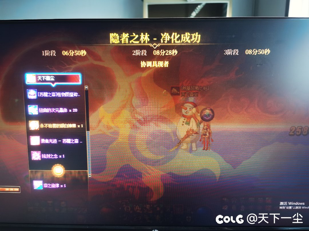 6w4的无特色小号过极难度苏醒之森2