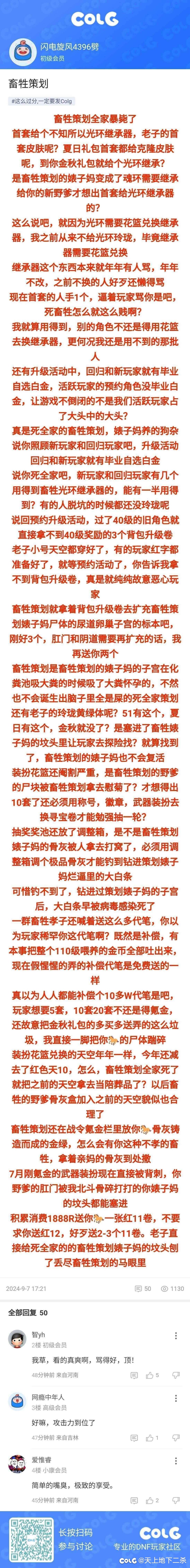 看图1
