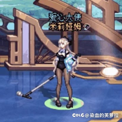 守护者装扮解答2