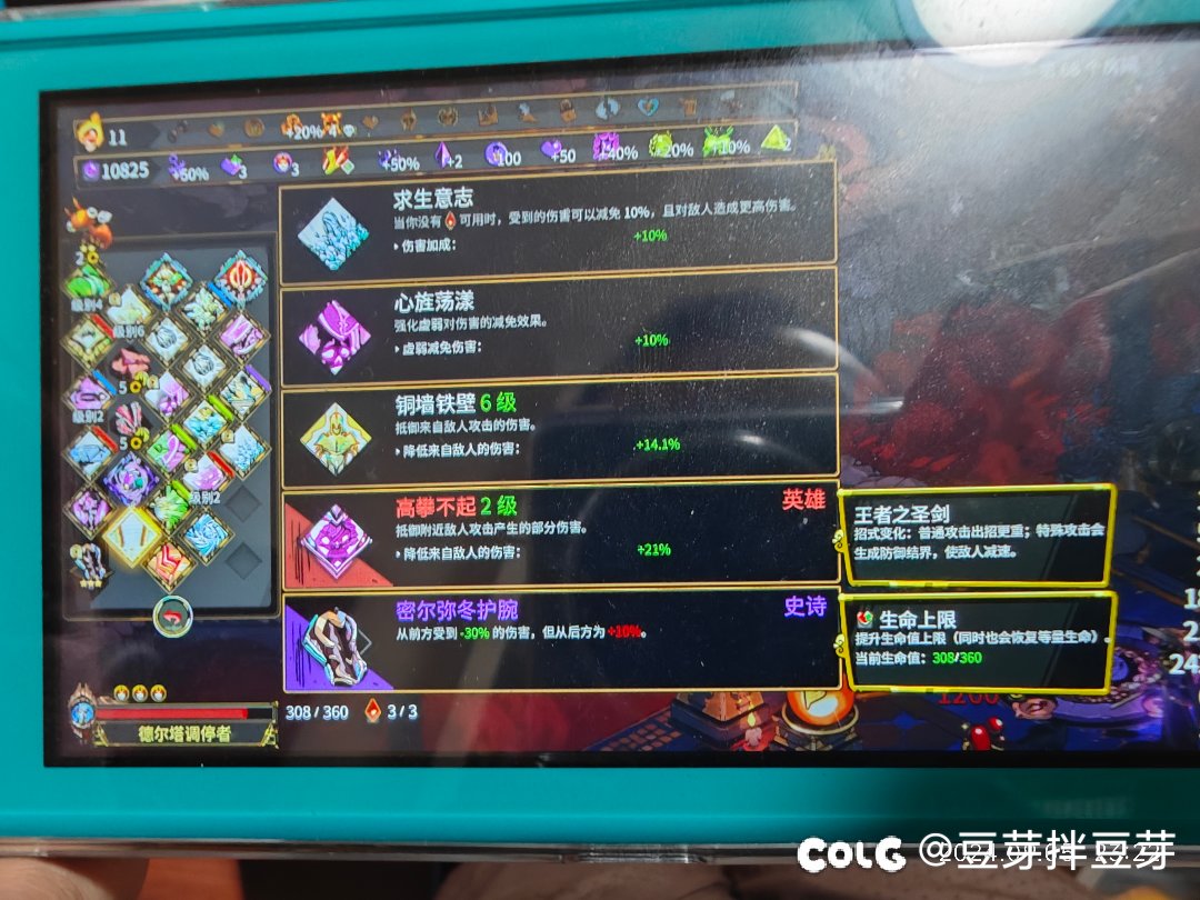 （哈迪斯）最想玩的一个流派。天胡到了1