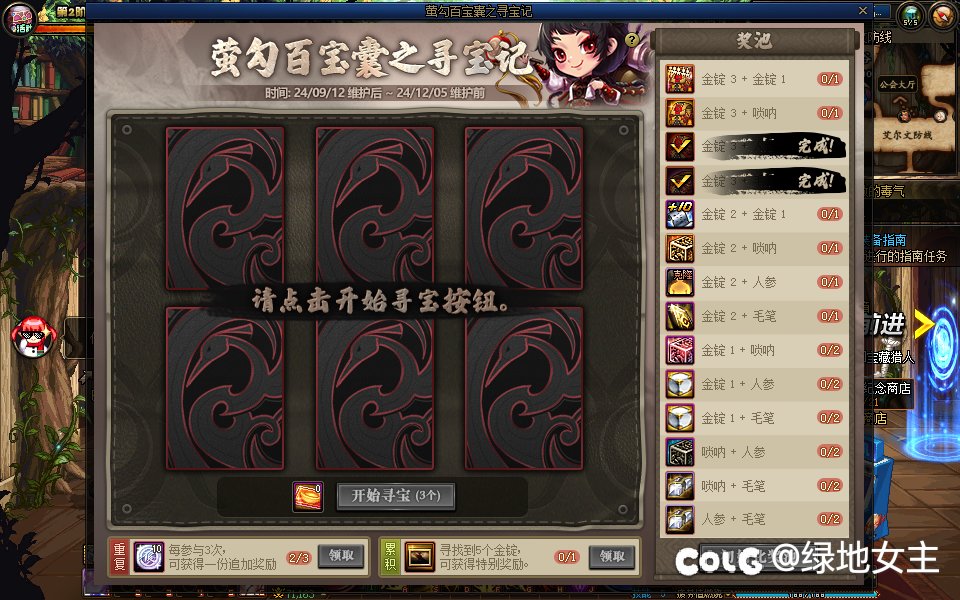 不懂就问，这次抽奖给的是啥有啥用，白嫖的代币买了套国庆抽的东西不知道啥用1