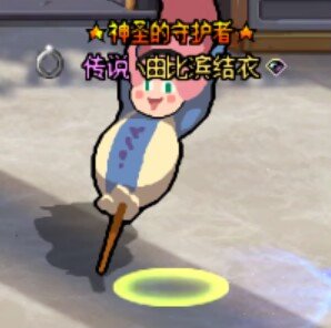 怎么总有人觉得我傻了吧唧的？1