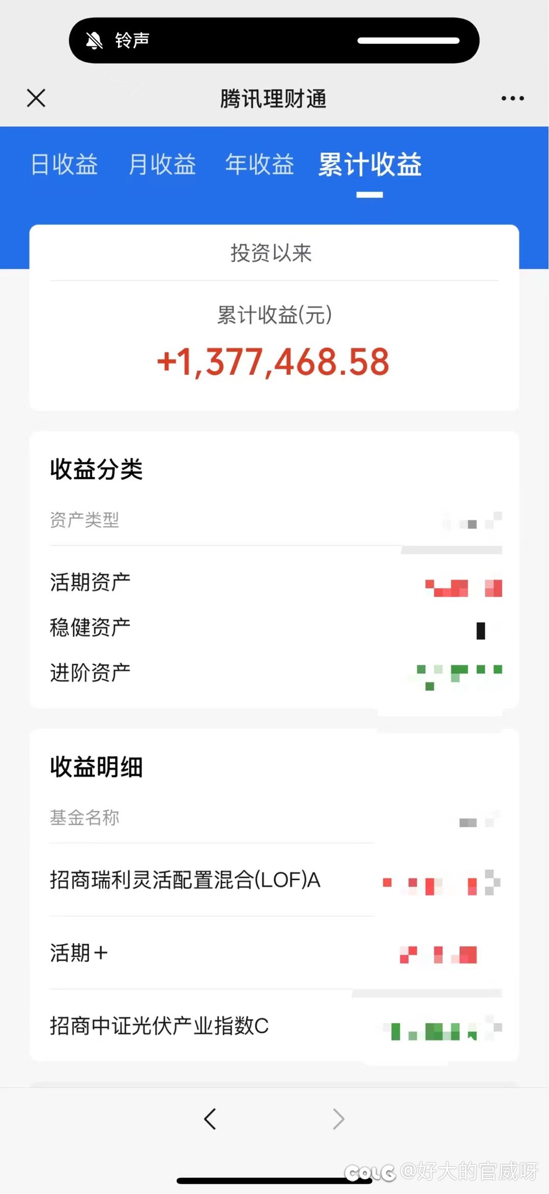 人家富二代随便玩玩1