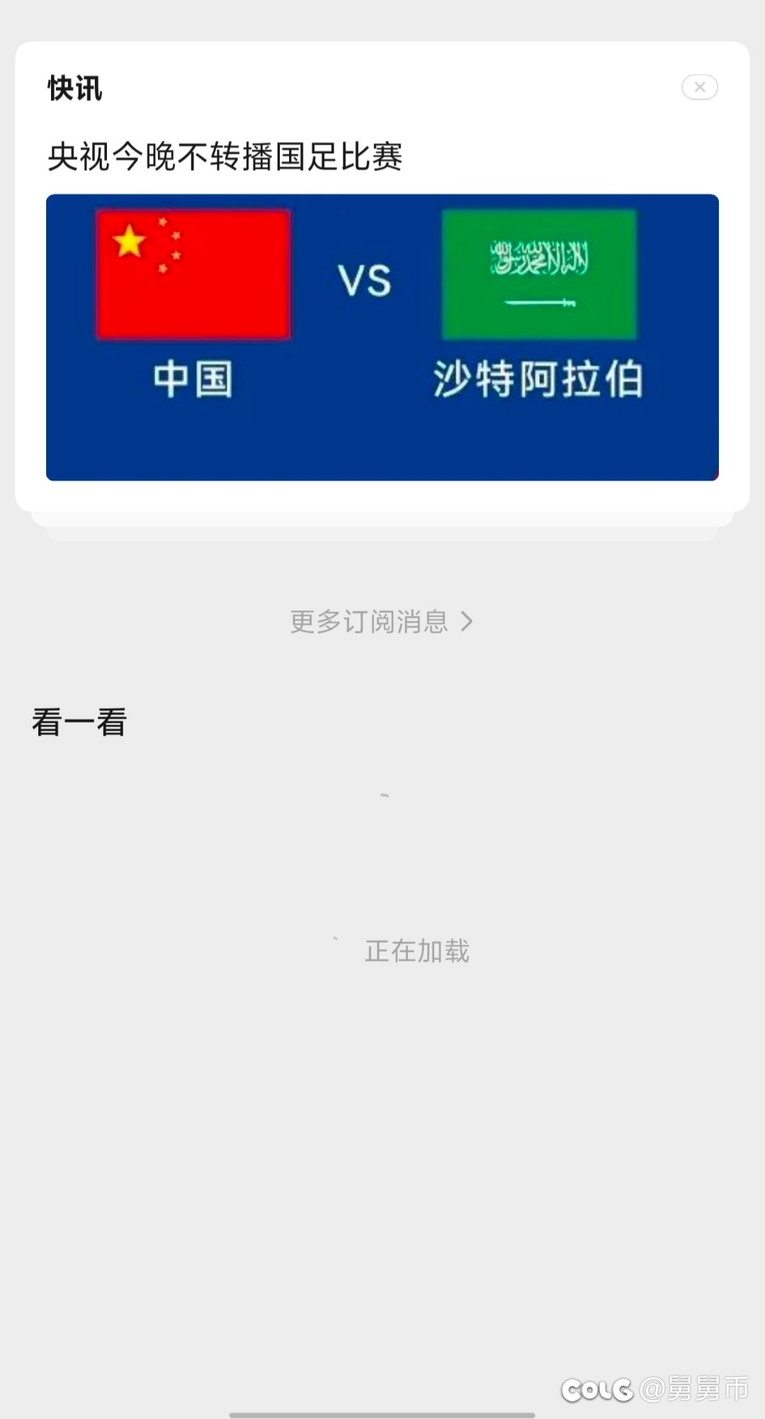 蚌埠住了1