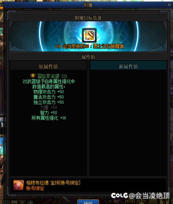 提问这种打造在游戏里什么水平1