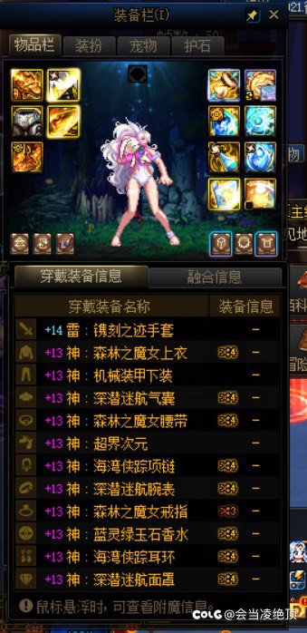 提问这种打造在游戏里什么水平2