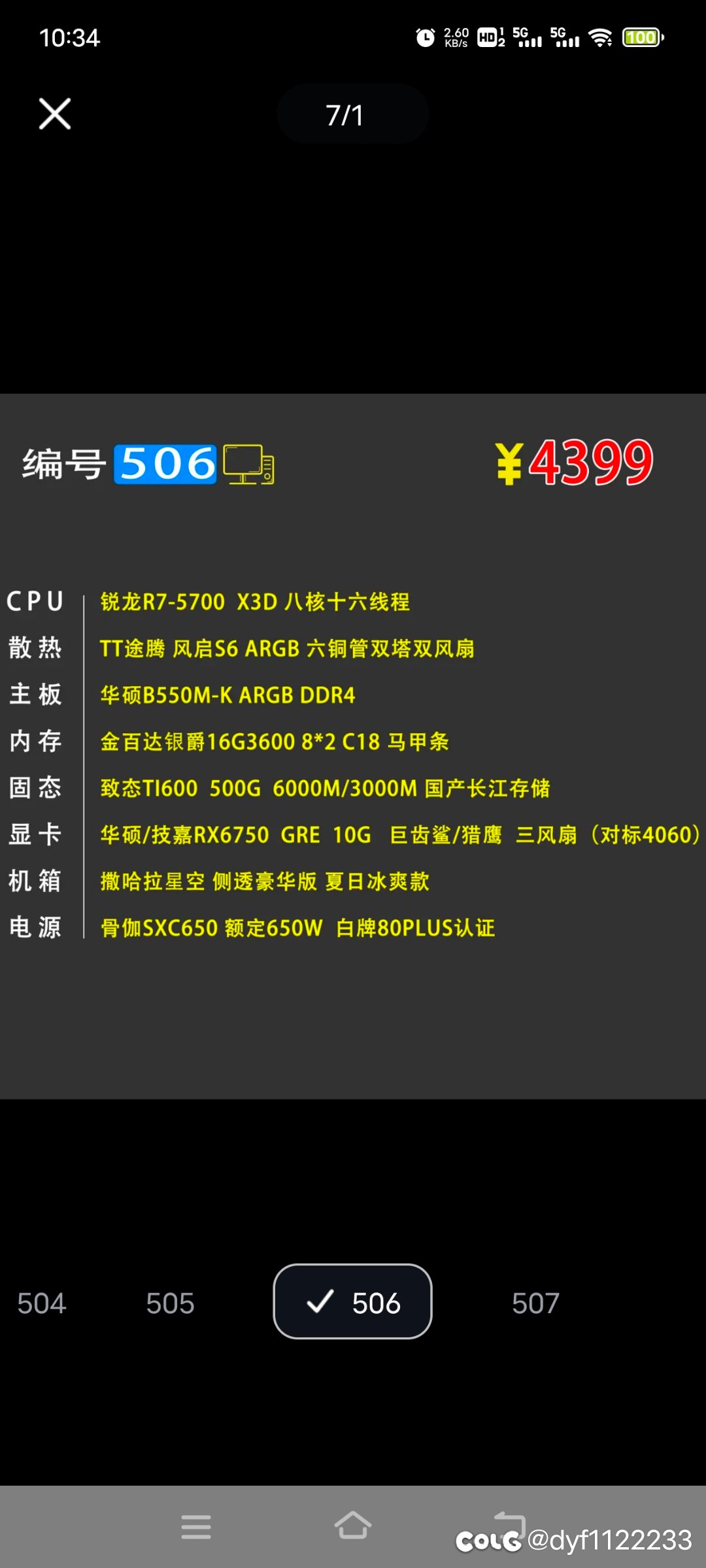 坚持不住了   心里刺挠挠的1
