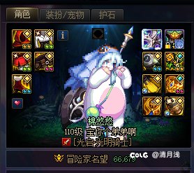 小奶爸申请了几个野没放，果然还是自己抡锤子才行1