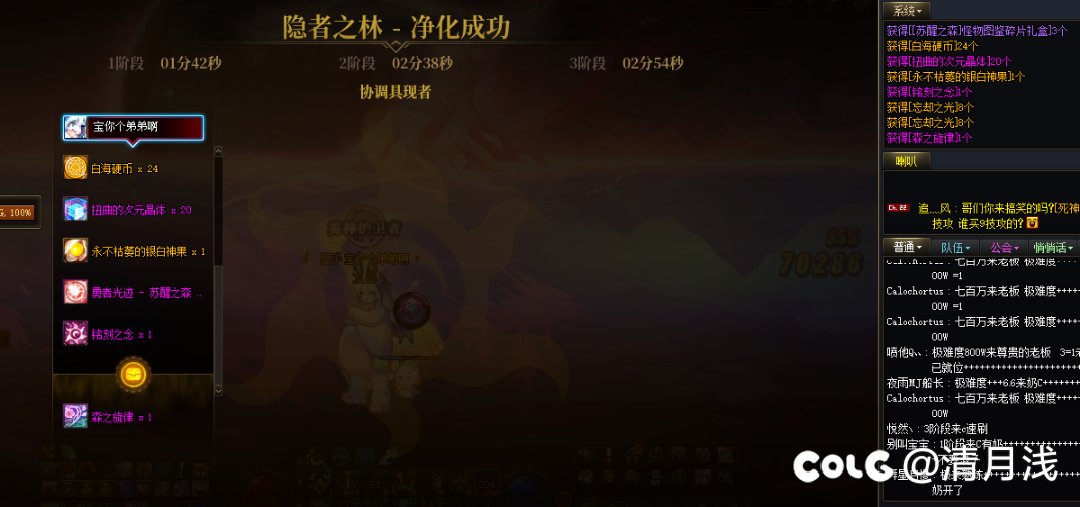 小奶爸申请了几个野没放，果然还是自己抡锤子才行2