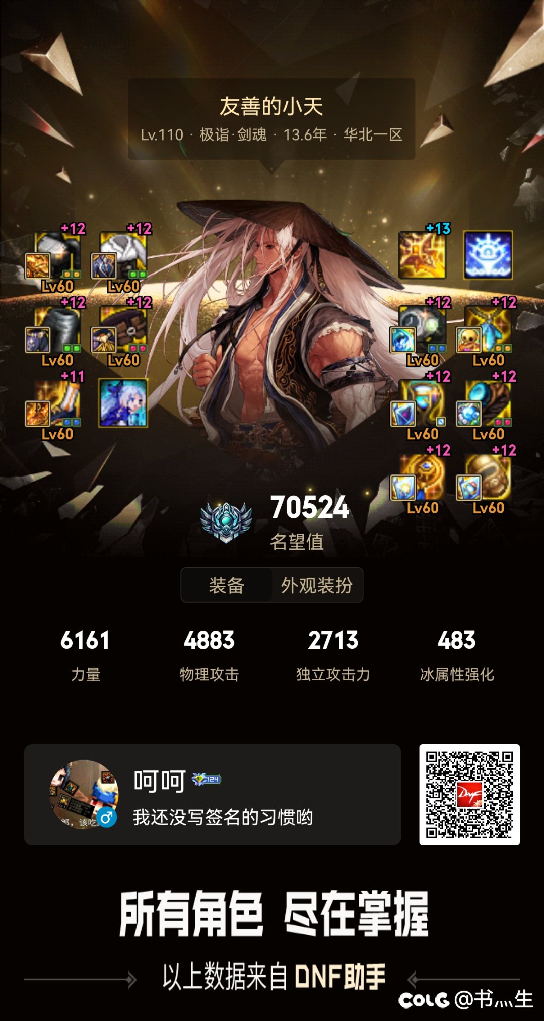 留个足迹1